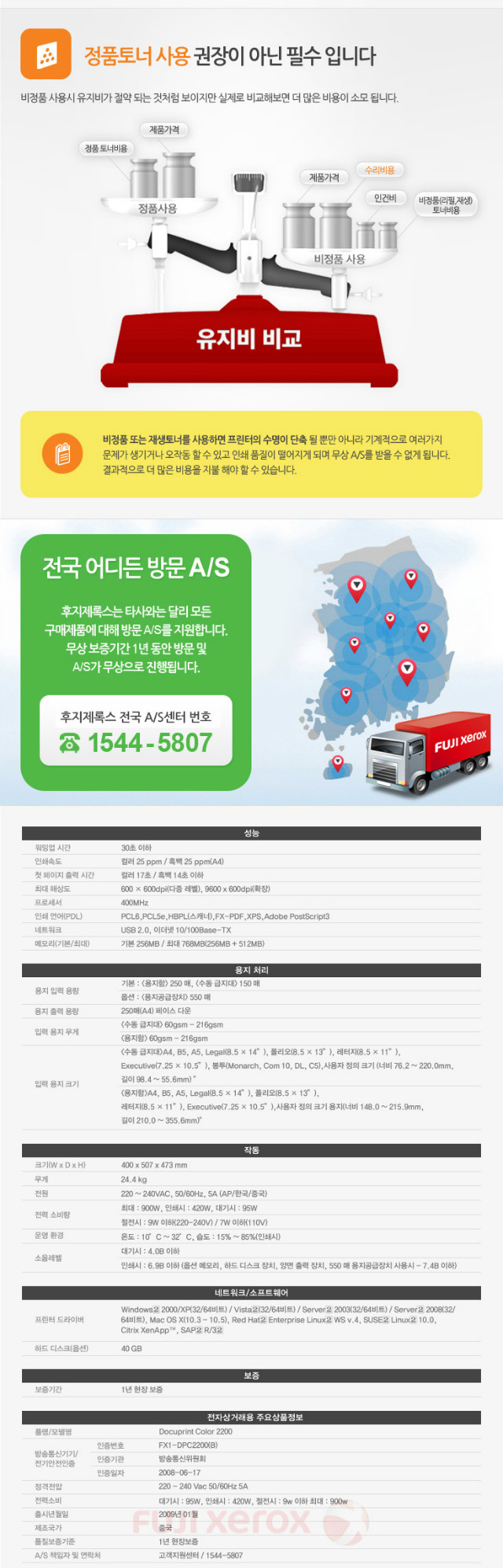 C2200(2번).jpg