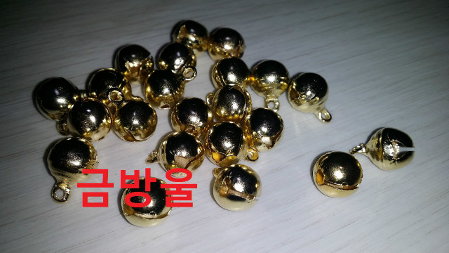 일반금방울.jpg