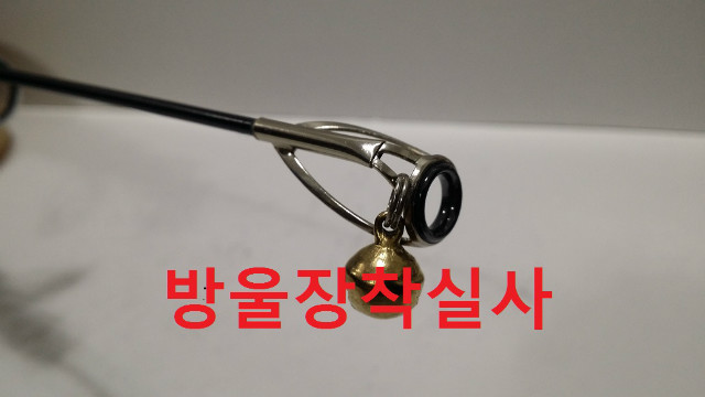 방울위치.jpg