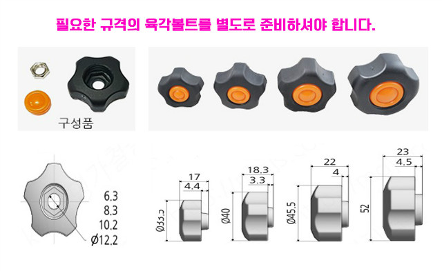 노브규격.jpg