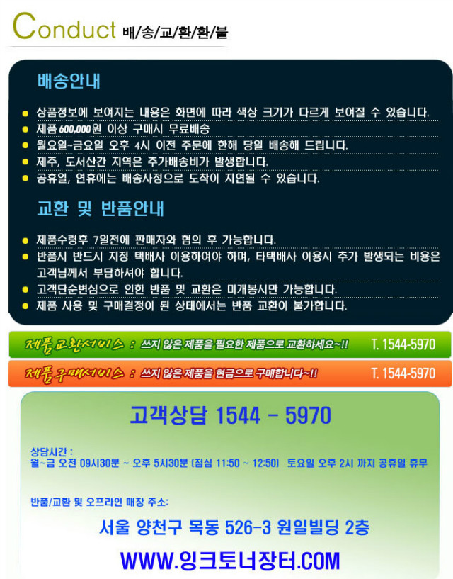 배송안내.jpg