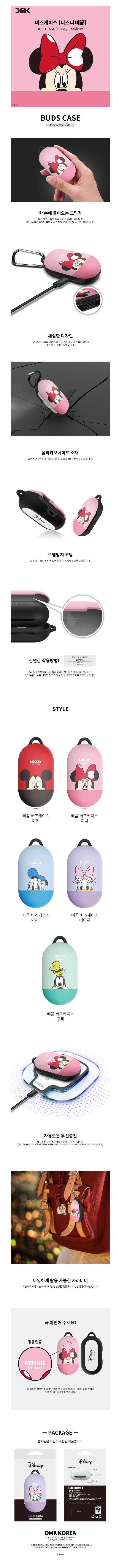디즈니빼꼼.jpg