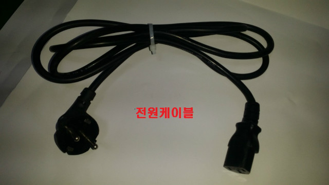 전원케이블.jpg