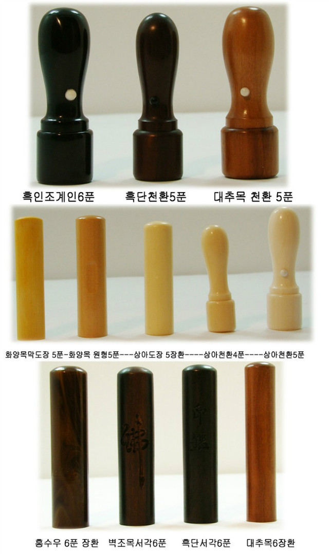 막도장-1.jpg