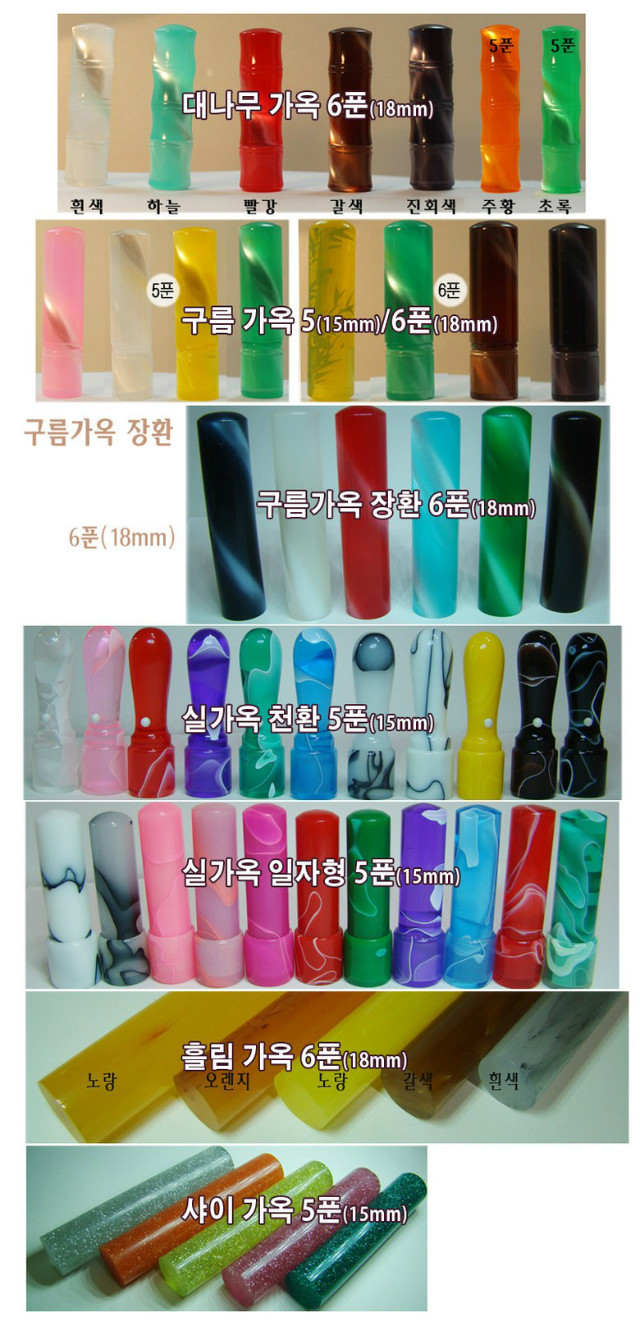 도장디자인.jpg