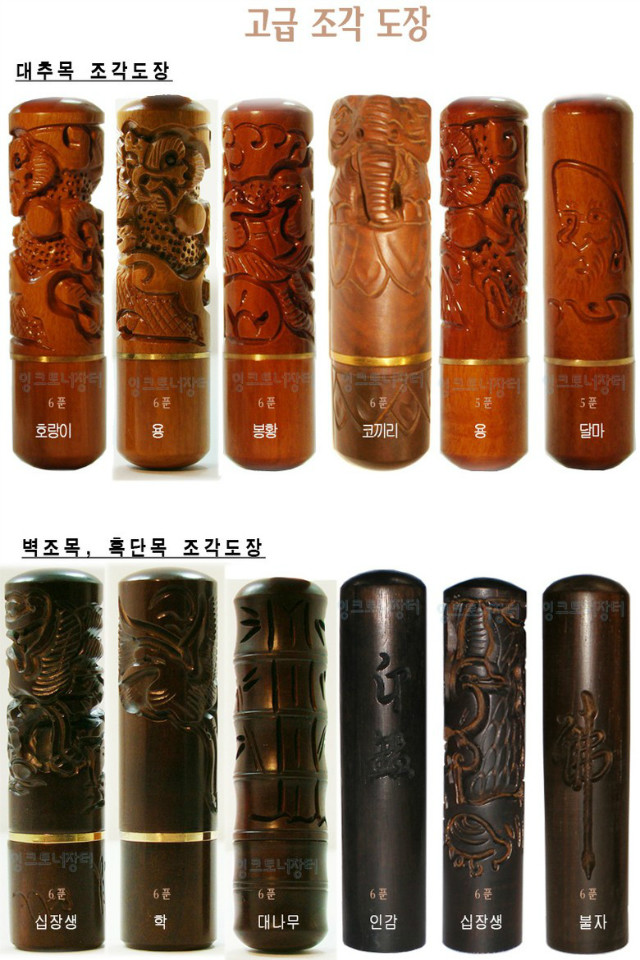 조각장.jpg