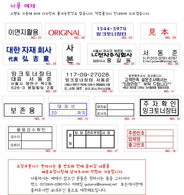 스탬프.jpg