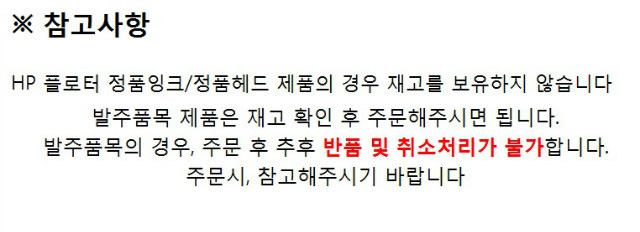 플로터-1.jpg