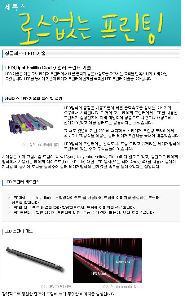 제록스.jpg