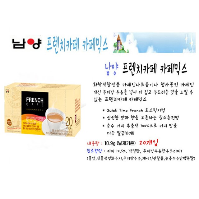 남양20T 설명.jpg