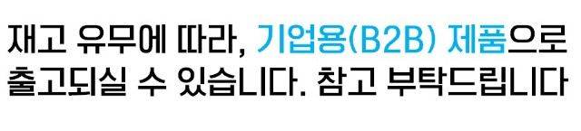 삼성 B2B 안내.jpg