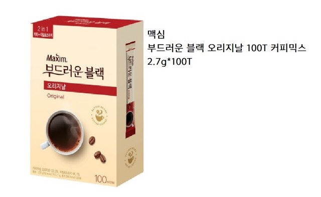 맥심 오리지날 부드러운 블랙 100T.jpg
