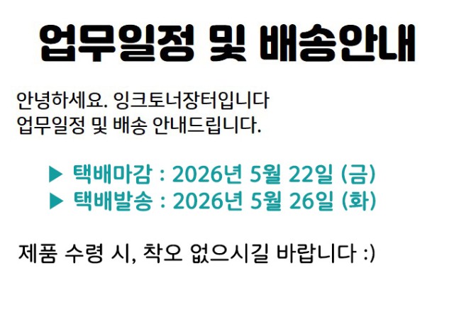 2026년5월 업무일정.jpg