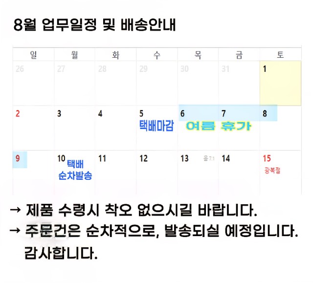 KakaoTalk_20260728_130507205.jpg