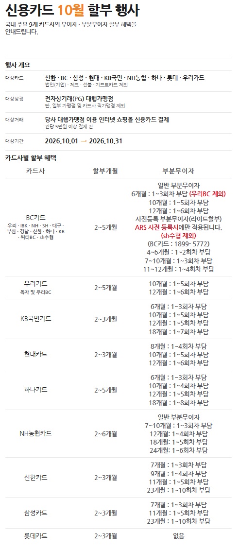 10월신카.jpg