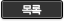 목록