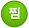 찜