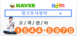 콜