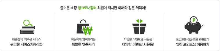 혜택