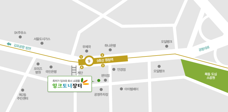 약도